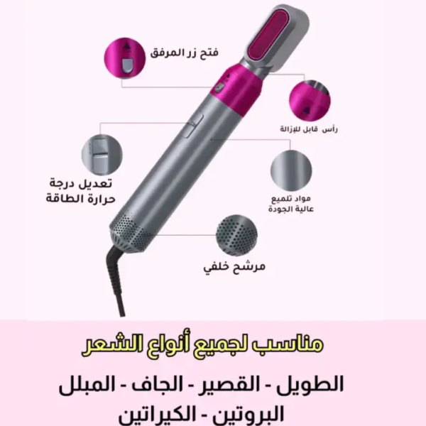 ⁦جهاز تصفيف الشعر⁩ - الصورة ⁦4⁩